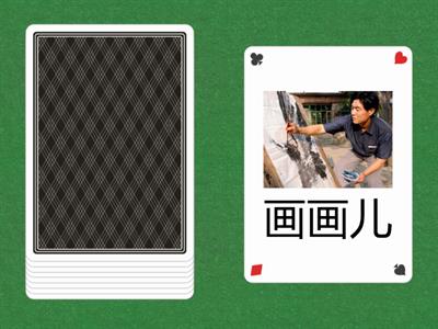 Легкий китайский 2.16 хобби