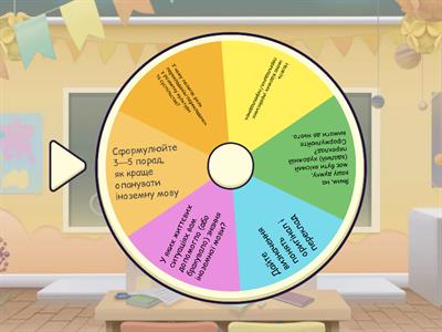 зарубіжна література 7 клас 