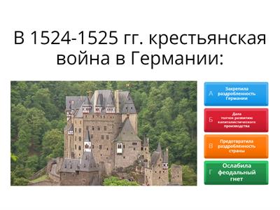 №4 10-11кл Всемирная подготовка к ЕНТ