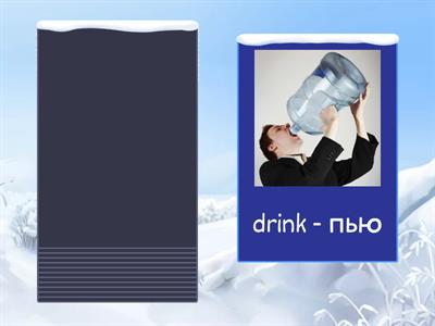 1.1 ЕДА 3 обучение 