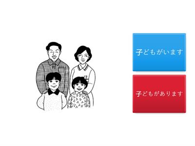 みん日語彙　 11課