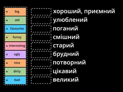 Андрій додаткові слова