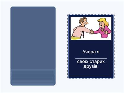 Недоконаний і доконаний вид