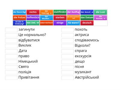 A1 LX11 b Deutsch - Ukrainisch