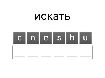 Verben Menschen A1.1 