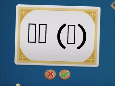 Lesson 1 - たんご (単語) Vocabulary: Time