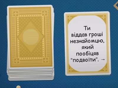 Банківська зарядка