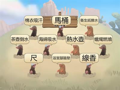 下列哪些屬於毛細現象?