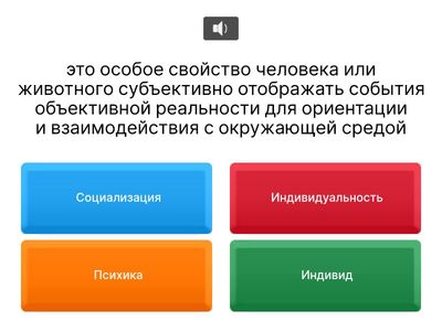 Обществоведение §1-§5. Раздел "Человек". 9 класс