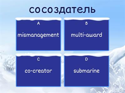 Solutions preinter 5E Prefixes