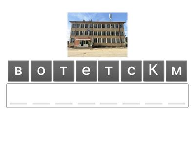 Познай обекта на с. Лиляк