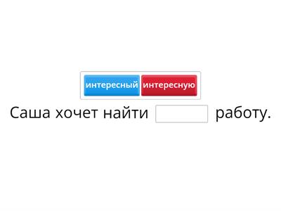 Предложение 