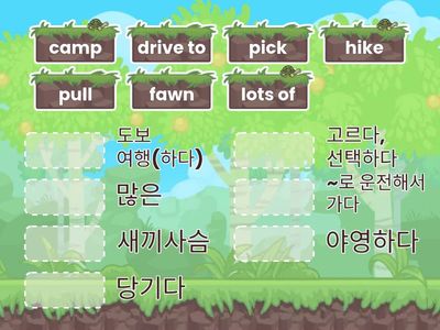 Henry and Mudge and the Starry Night chp 2