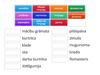 Kancelejas preces