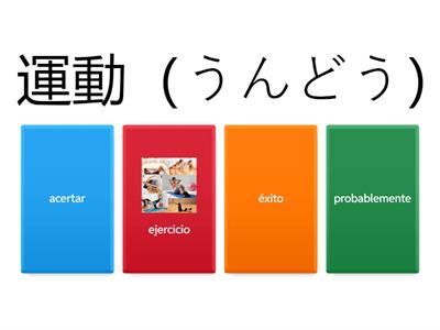 QUIZ of MEMOTEST of み日３２課