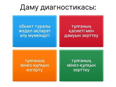 пед дидактика 