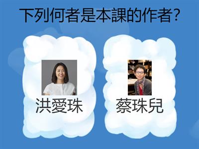 第八課 摩登土產鳳梨酥