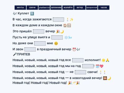 НОВЫЙ ГОД 🎶