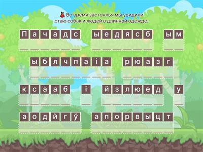 Беларуская і асяцінская міфалогіі