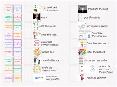 FLASH Eng Ru quiz AS2 instructions vocabulary