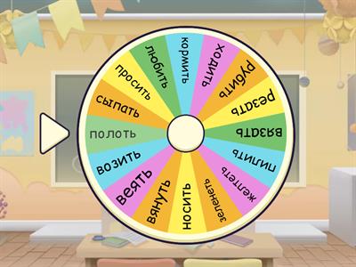 Назовите спряжение и преобразуйте глаголы в форму 3-го лица мн.ч. и ед.ч.