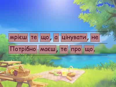 Цитати Лесі Українки