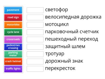 5 класс комарова
