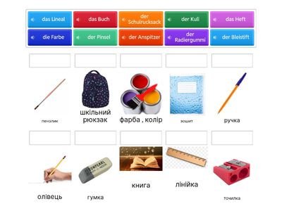 Німецька мова 5 клас стр.59 