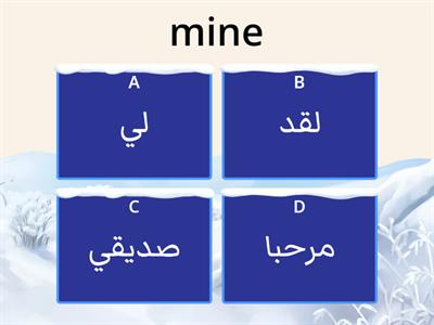 Arabic gcse مهرجان السينما العربية 2019 paper 4 )و (