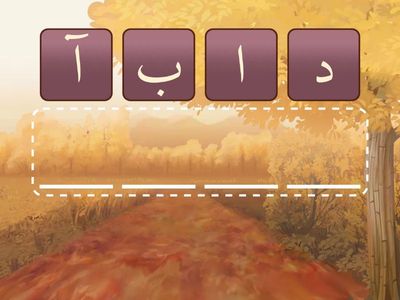 بدون عنوان۲