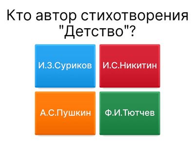 Литература