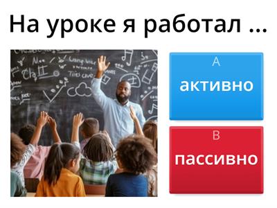 Русский язык и литература