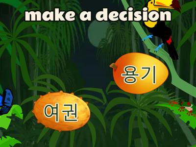 중3 동아(윤정미) 1과. 단어_Speed quiz