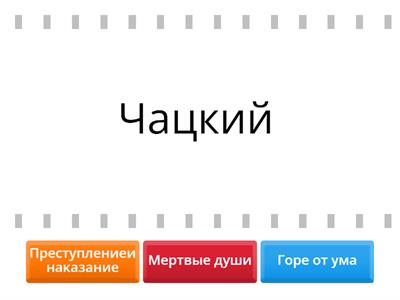 Литература