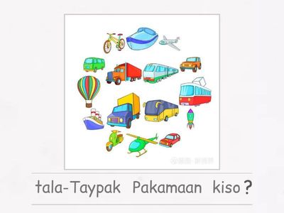 第五階第5課 Midakaw to cinamalay 搭火車