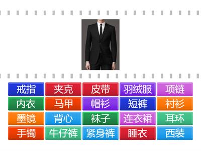 ОДЯГ ТА АКСЕСУАРИ ДОРОСЛІ 