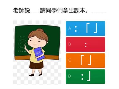 小三冒號及引號