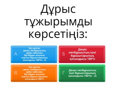 Чи алғаш рет жыныстық қатынасқа түсу үшін баланы ренжіткен