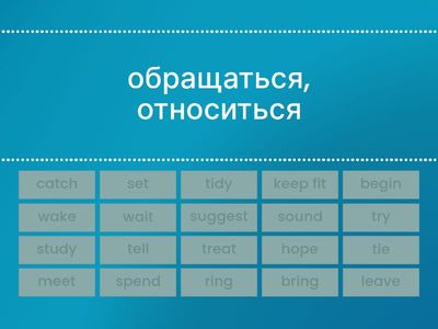 37/44 verbs Spotlight 6 M 4