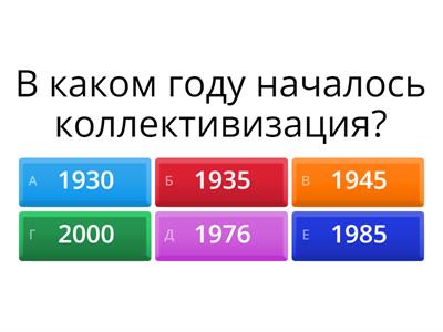 Руский язык