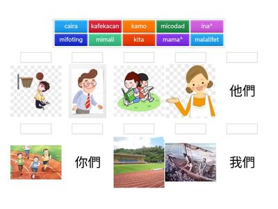 (秀) 第2課 單詞