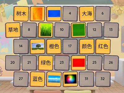 Время учить китайский. 6 класс. Урок 8. Слова_3