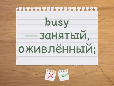 Wordformation nouns (2)