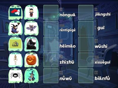 ERIKA Halloween 万圣节