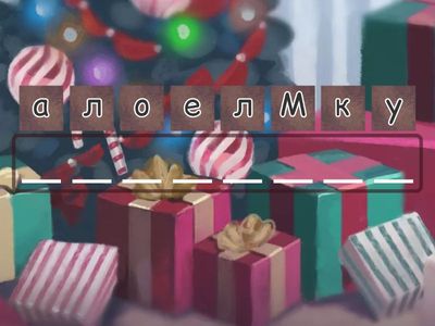 Я пізнаю світ. 3 клас. Тижні 9 10