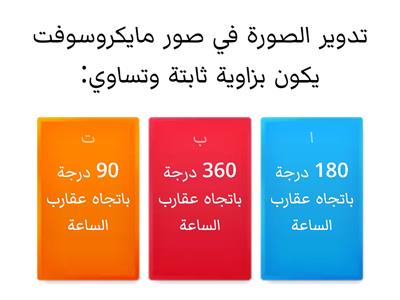 إدخال التحسينات على الصور