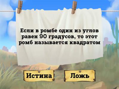 задание 19 огэ 2024 ч 2/2