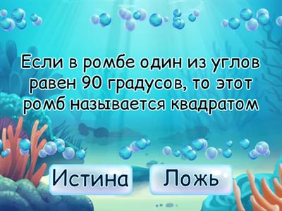 задание 19 огэ 2024 ч 2/2