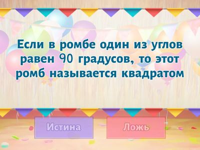 задание 19 огэ 2024 ч 2/2