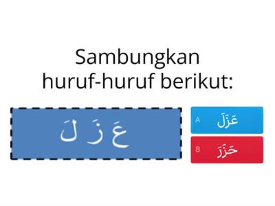 Iqra' 2 (Sambung huruf)